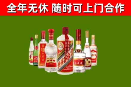 运城回收名酒