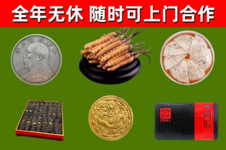 运城回收礼品